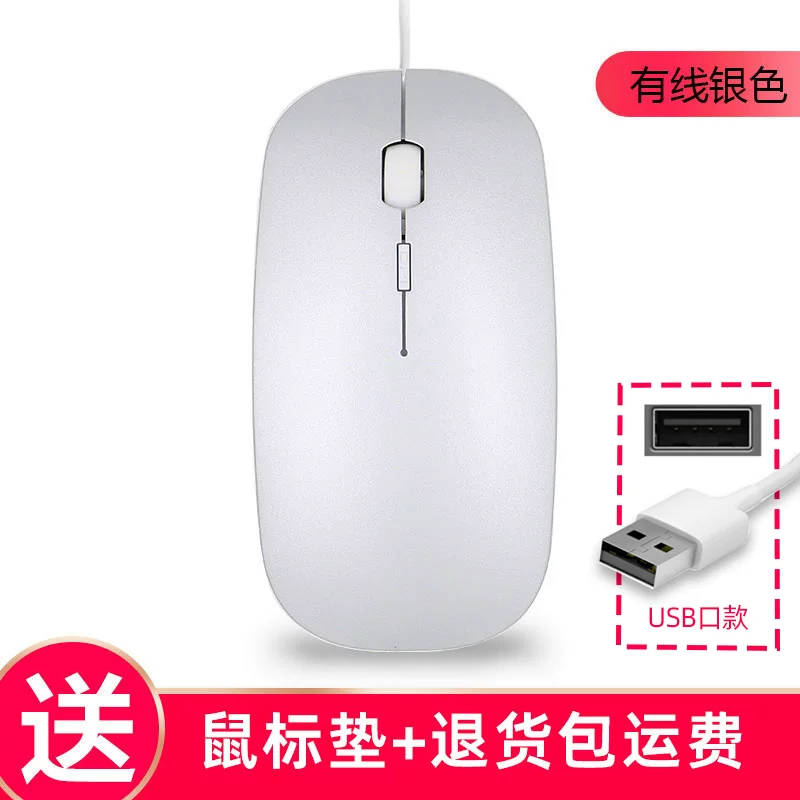 提尼鼠标连接方式说明