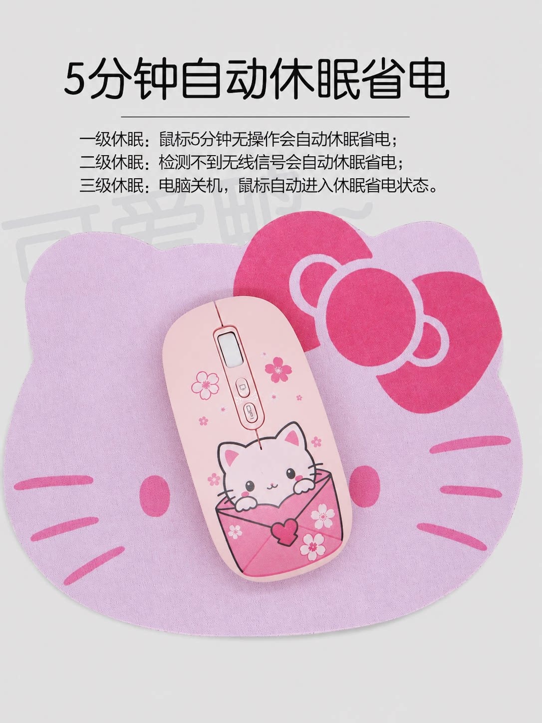 提尼粉色双模无线鼠标套装
